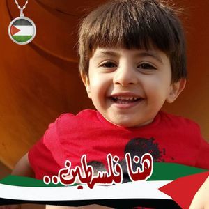 Meet your Posher, Maram